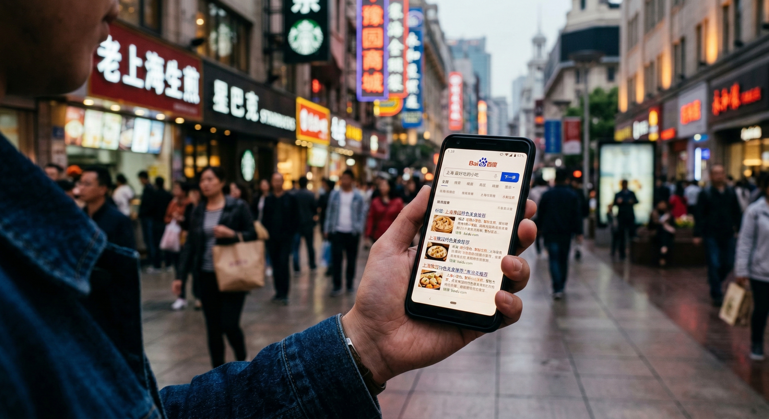 Baidu vs. Google: Die 10 wichtigsten Unterschiede, die Sie für China-SEO kennen müssen