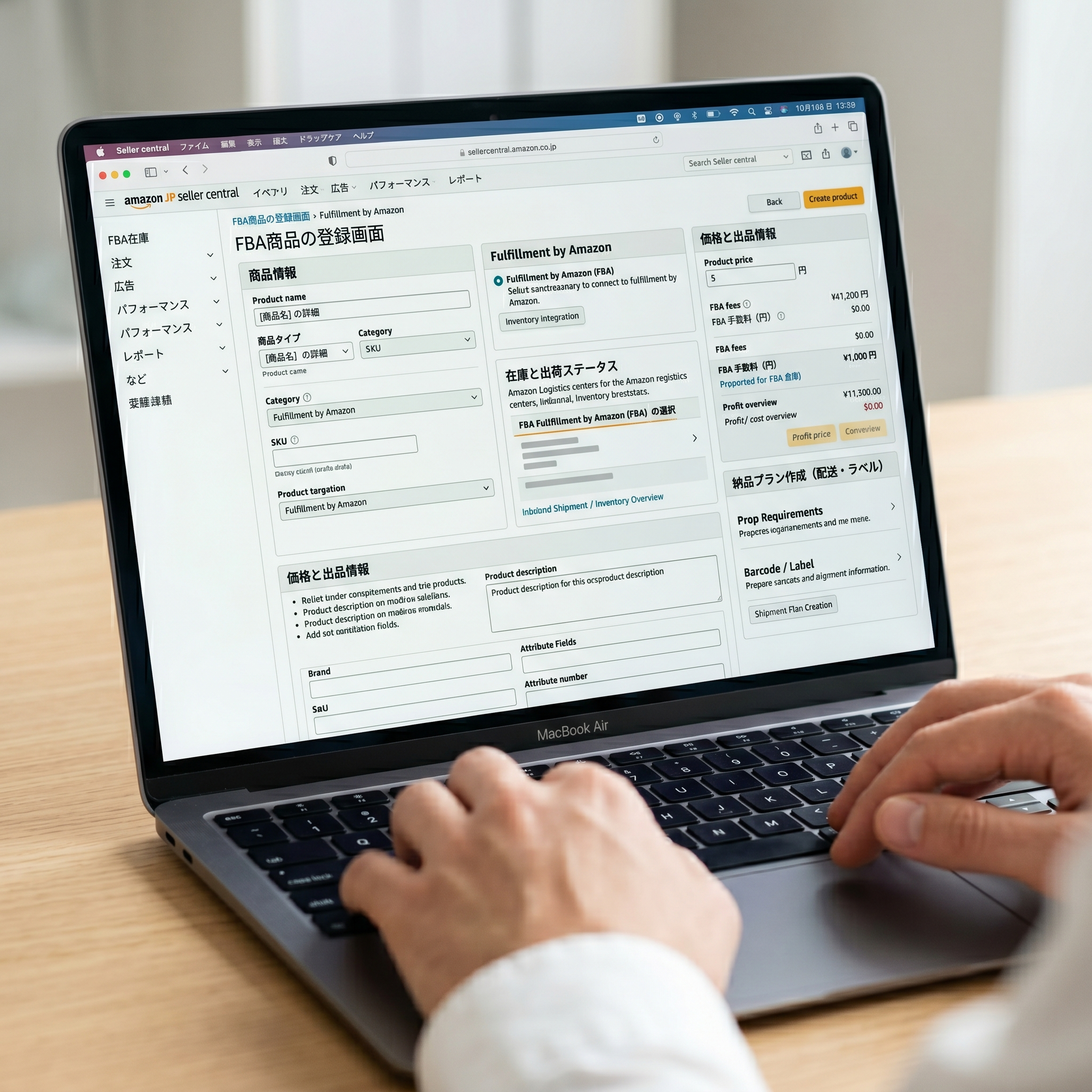 Anlage Amazon FBA