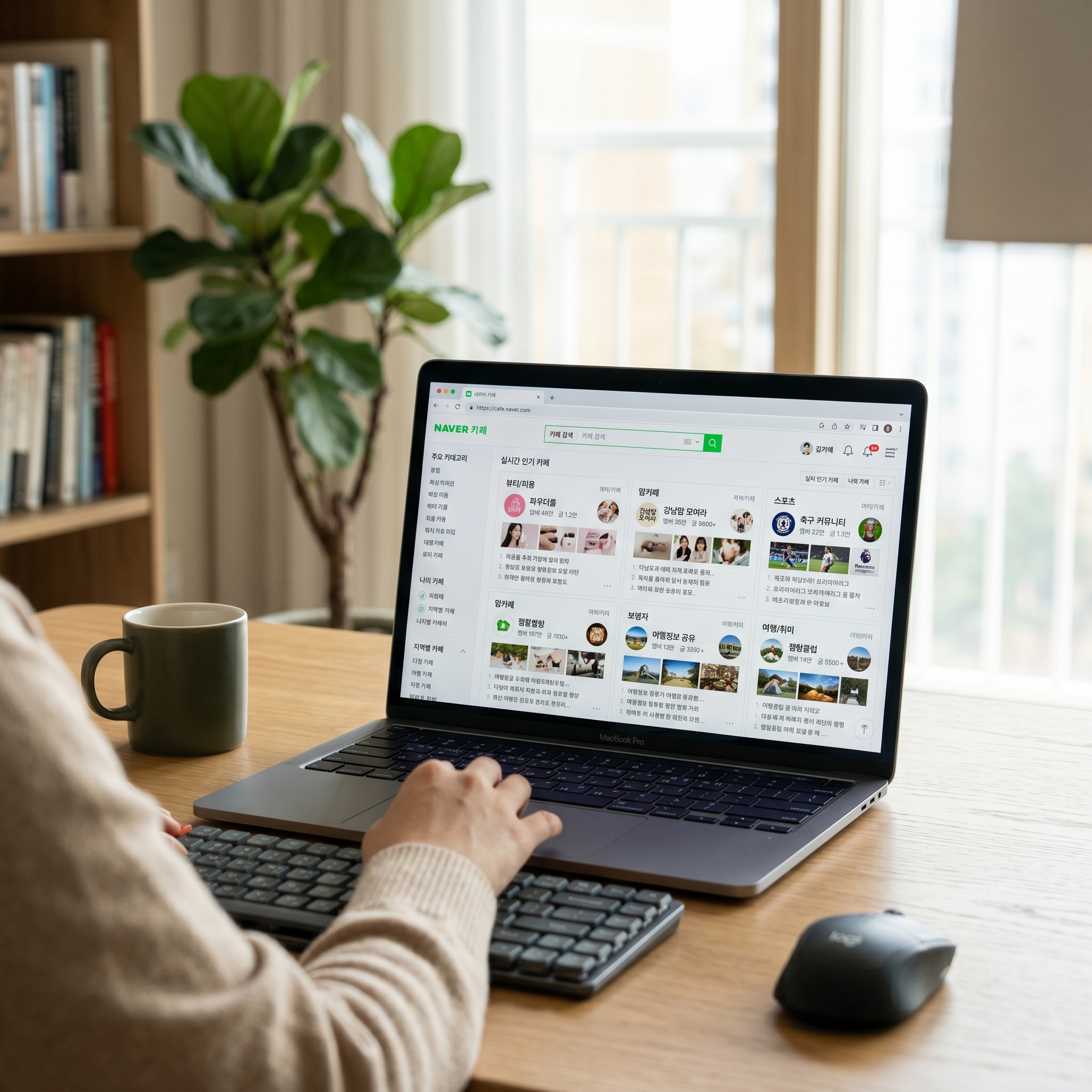 Naver Cafe
